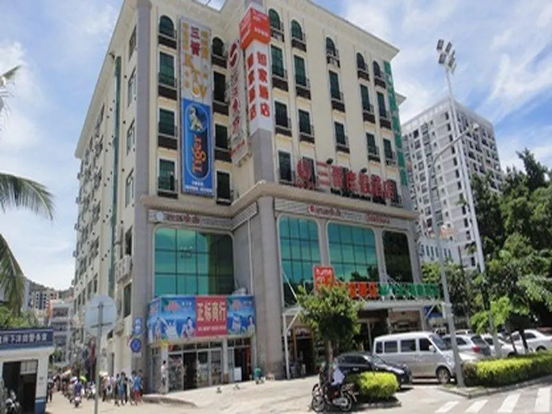 Home Inn Dadonghai Luhuitou Square Branch 三亚 中国